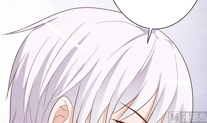 第125话 危险 第10页