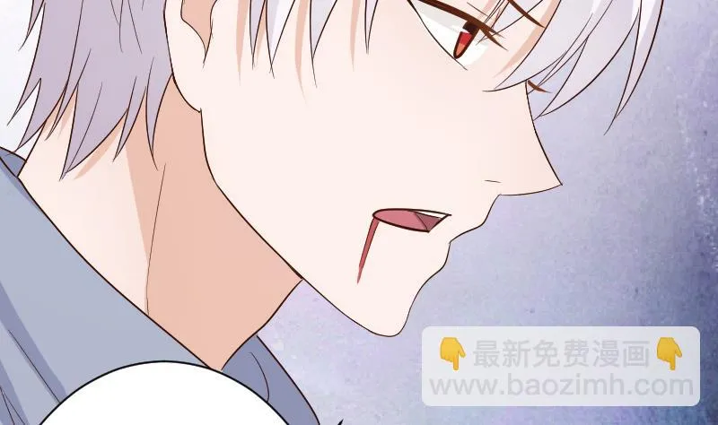 第125话 危险 第11页