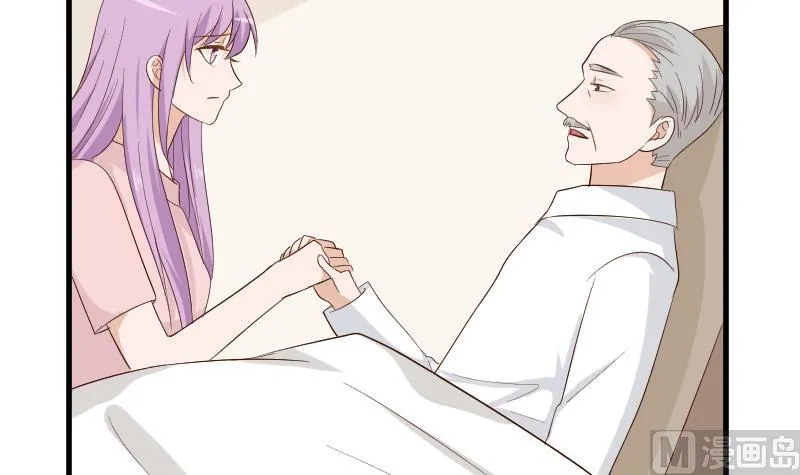 第125话 危险 第16页