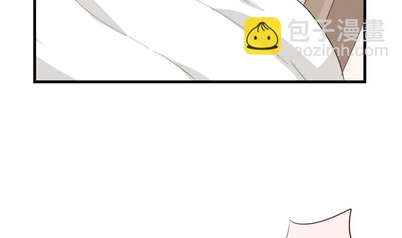 第125话 危险 第17页