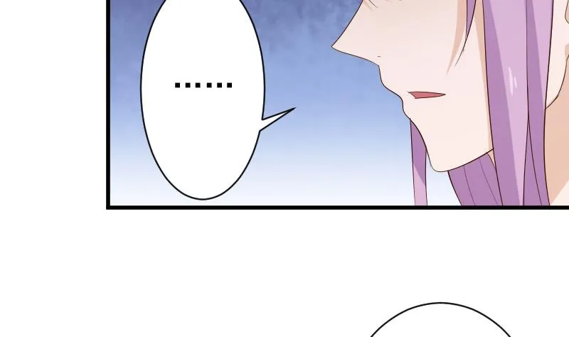 第125话 危险 第27页