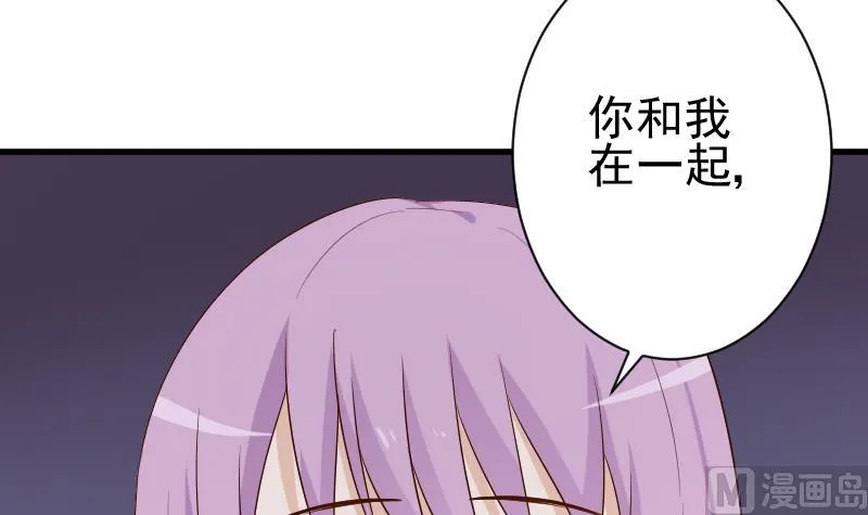 第125话 危险 第28页