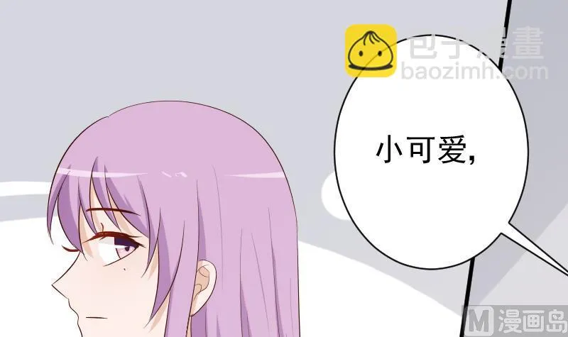 第125话 危险 第37页