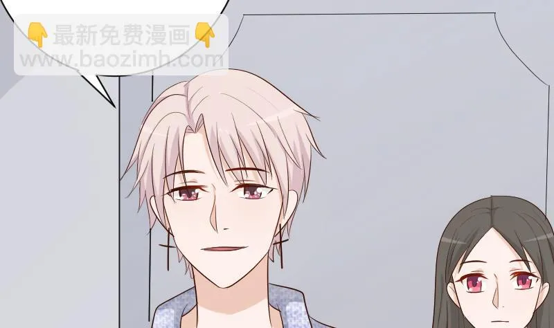 第125话 危险 第39页