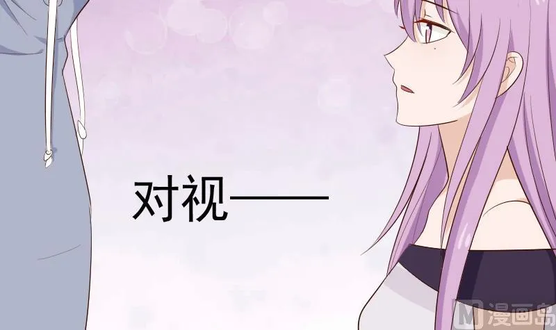 第125话 危险 第43页