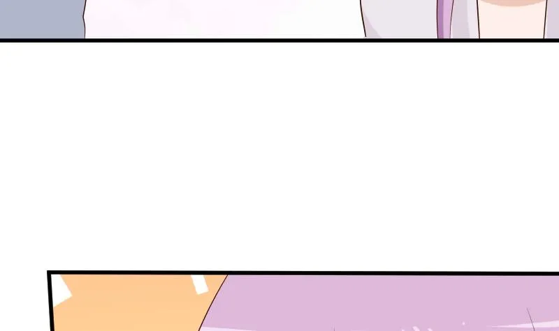 第125话 危险 第44页
