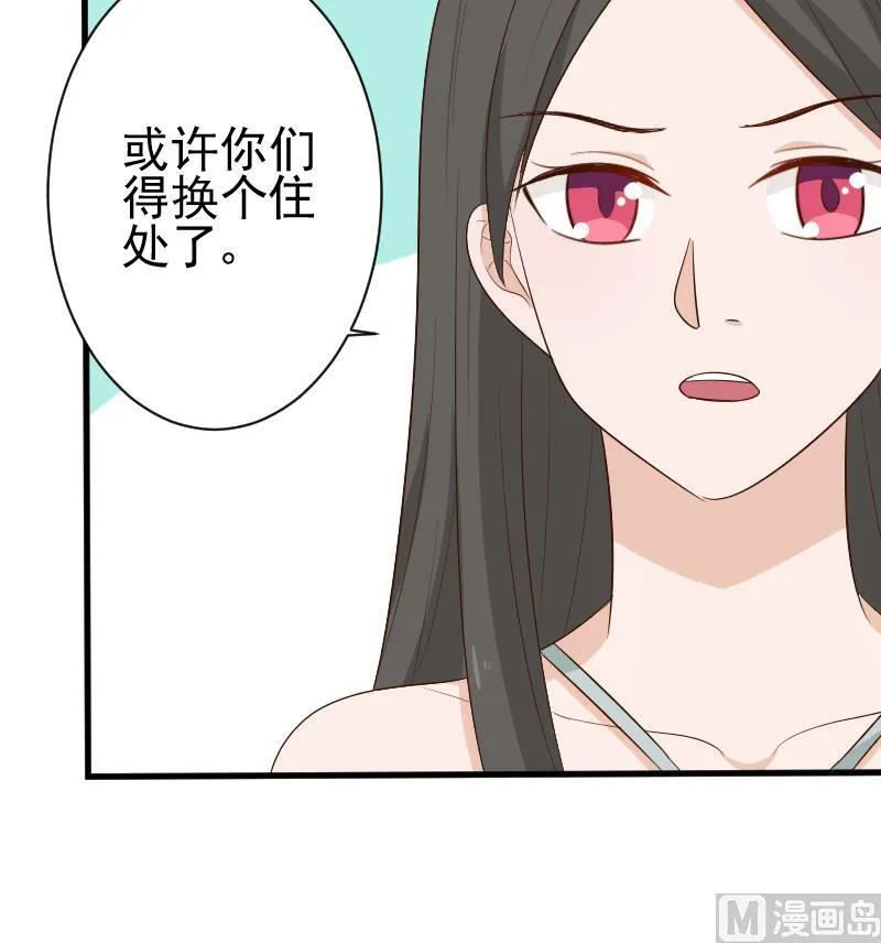 第125话 危险 第49页