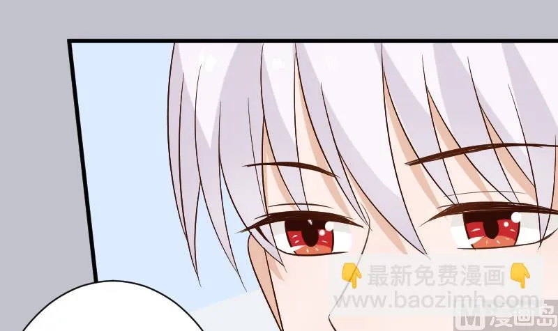 第126话 初窥真相 第7页