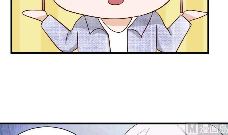 第126话 初窥真相 第16页
