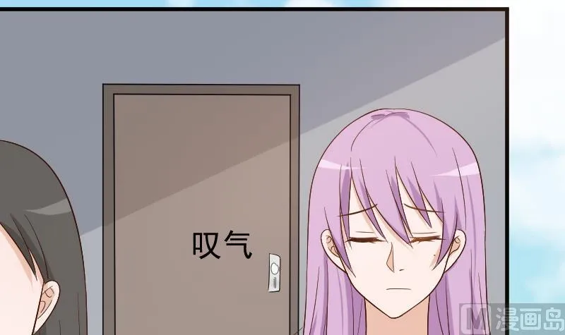 第126话 初窥真相 第37页