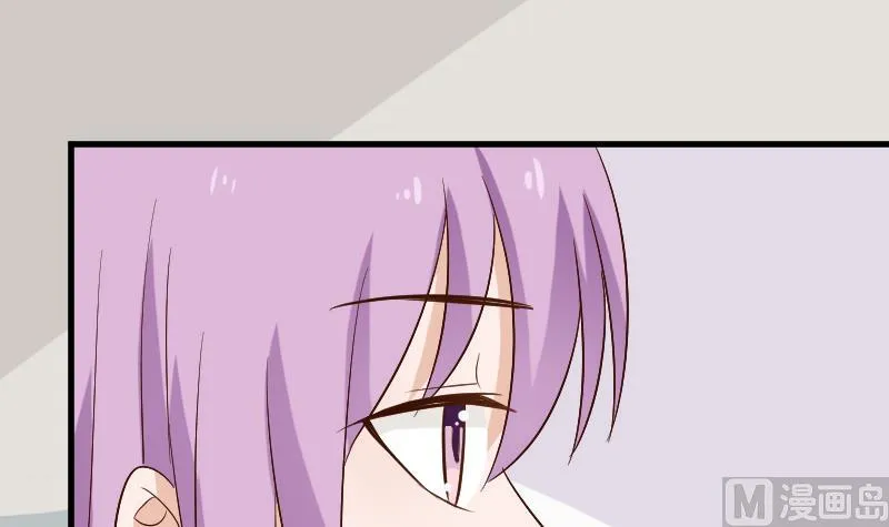第126话 初窥真相 第46页