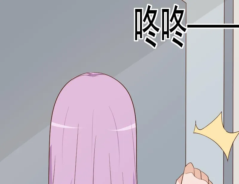 第126话 初窥真相 第48页