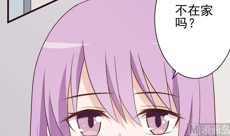 第127话 碰壁 第4页