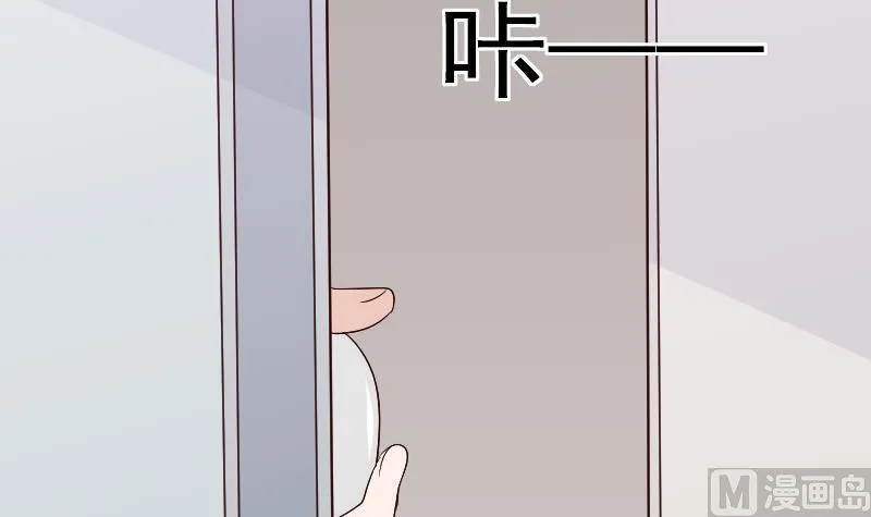第127话 碰壁 第7页