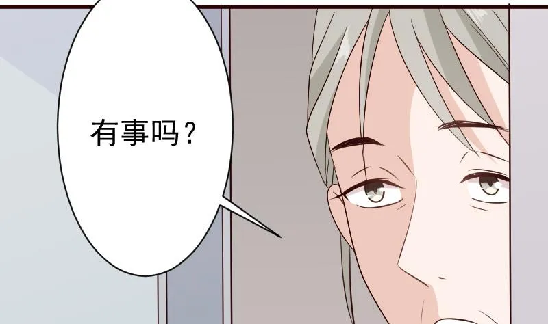 第127话 碰壁 第9页