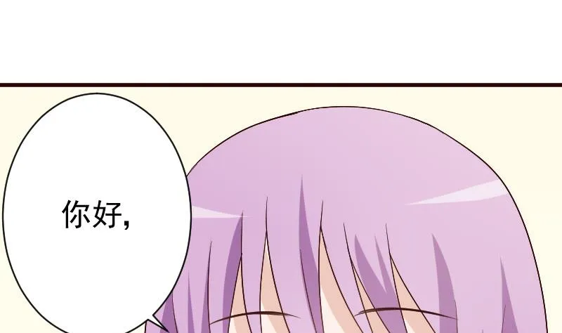 第127话 碰壁 第12页