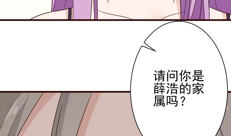 第127话 碰壁 第14页