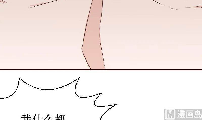 第127话 碰壁 第16页