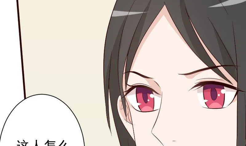 第127话 碰壁 第20页