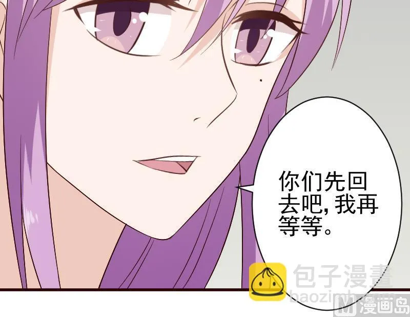 第127话 碰壁 第25页