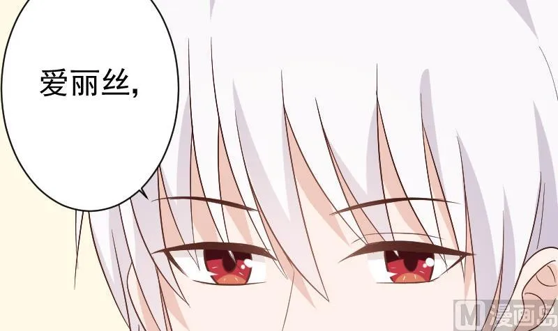 第127话 碰壁 第31页