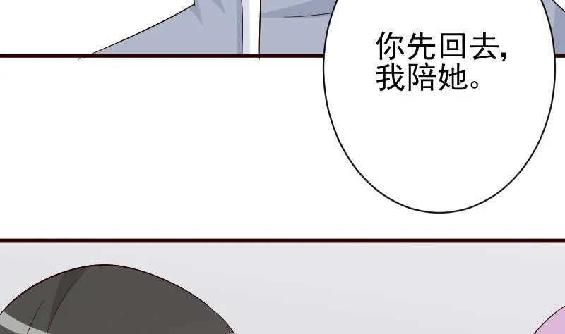 第127话 碰壁 第33页