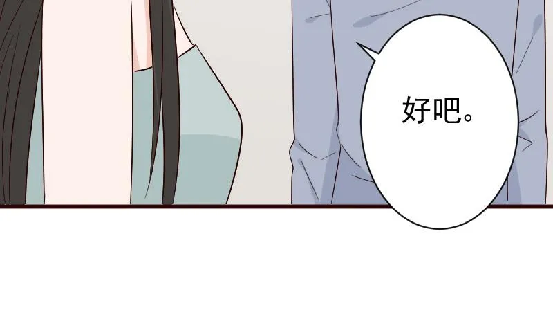 第127话 碰壁 第35页
