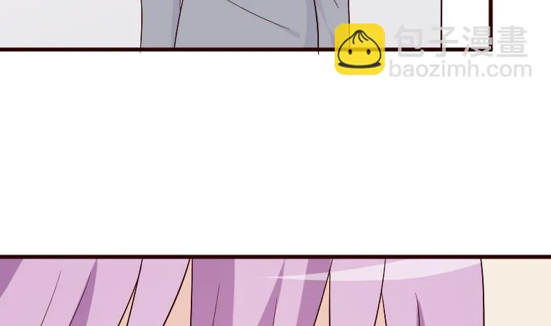 第127话 碰壁 第45页