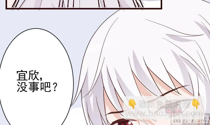 第129话 我们未来的孩子 第4页