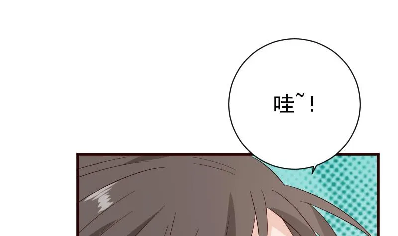 第129话 我们未来的孩子 第20页