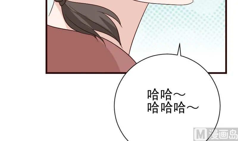 第129话 我们未来的孩子 第22页