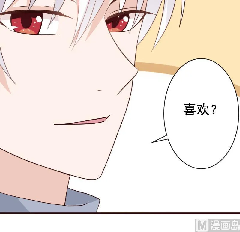 第129话 我们未来的孩子 第25页