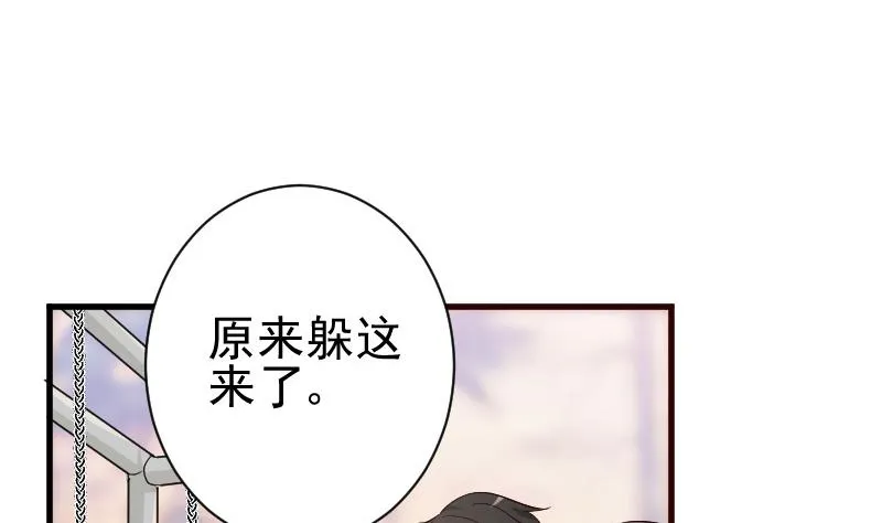 第129话 我们未来的孩子 第38页