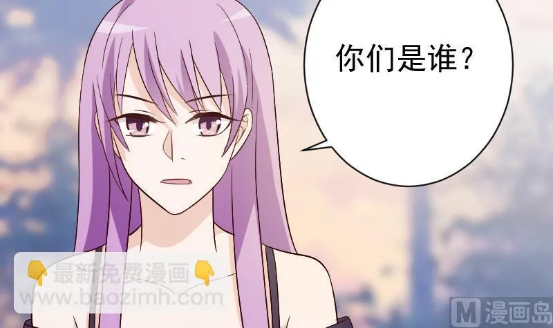 第129话 我们未来的孩子 第46页