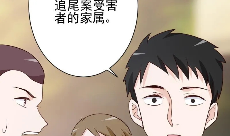 第130话 孩子是无辜的 第9页