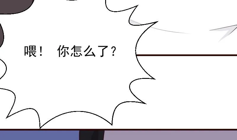 第130话 孩子是无辜的 第11页