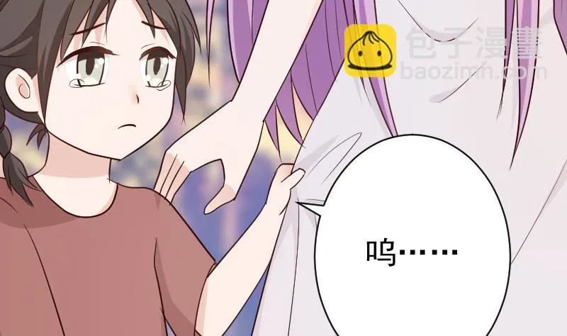 第130话 孩子是无辜的 第27页
