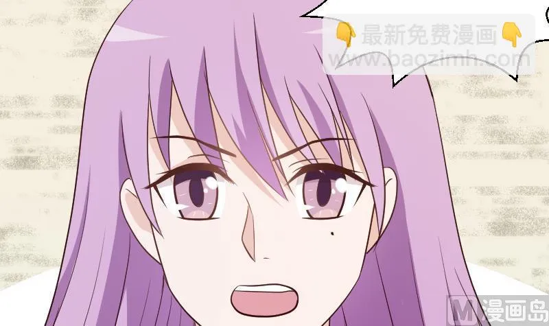 第130话 孩子是无辜的 第34页