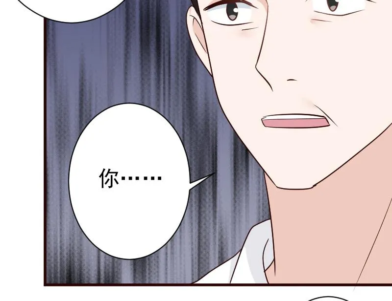 第130话 孩子是无辜的 第47页