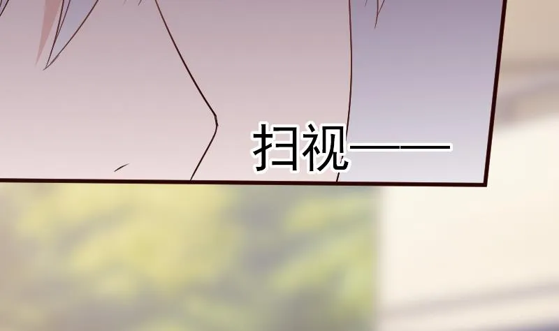 第131话 妥协 第3页