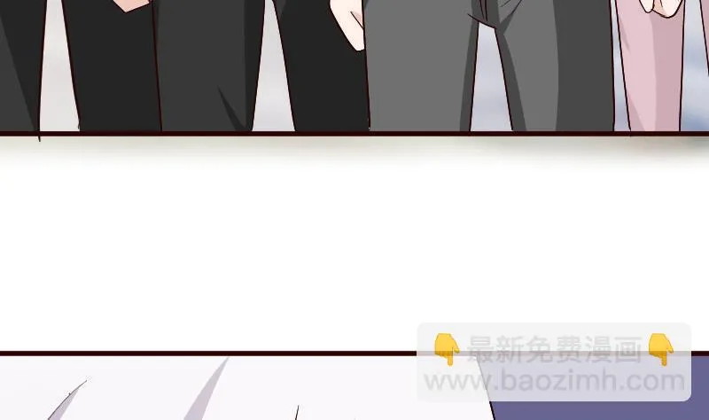 第131话 妥协 第6页