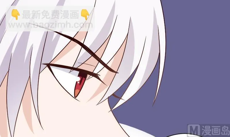 第131话 妥协 第7页