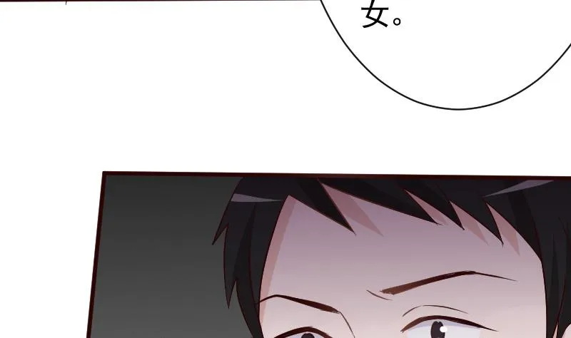 第131话 妥协 第9页