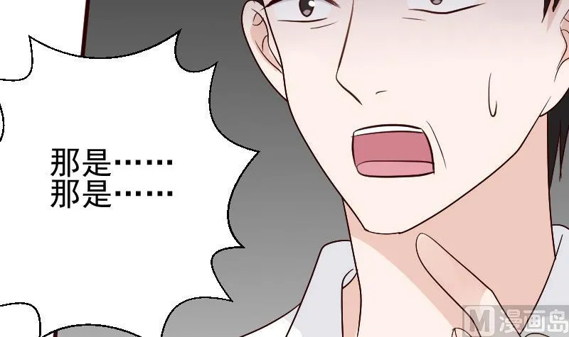 第131话 妥协 第10页
