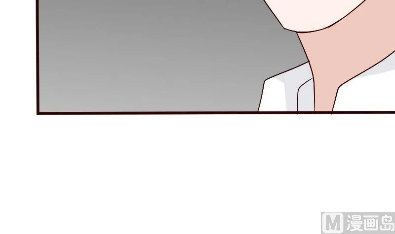 第131话 妥协 第16页