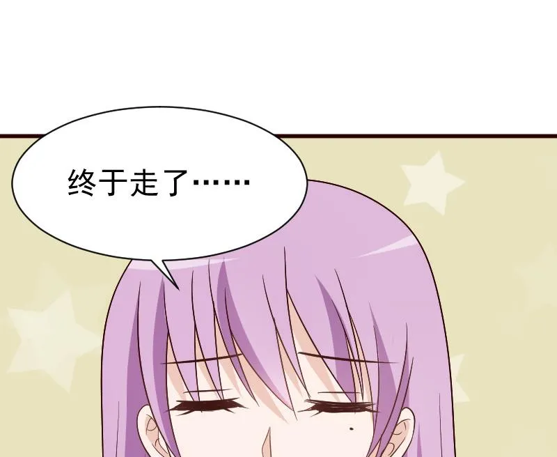 第131话 妥协 第24页