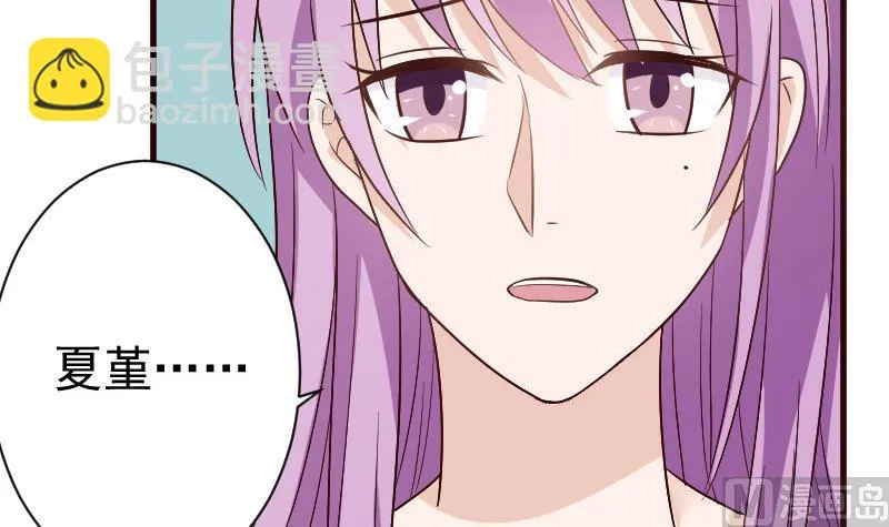 第131话 妥协 第34页