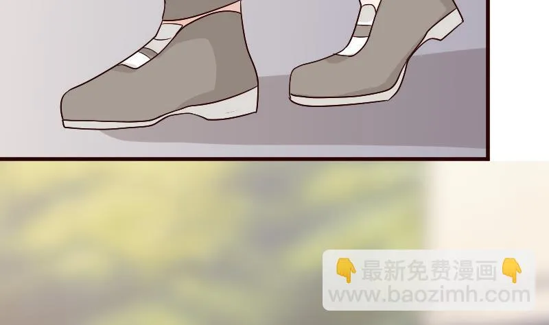 第131话 妥协 第41页