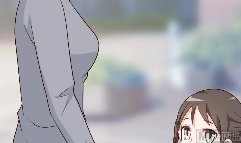 第131话 妥协 第43页