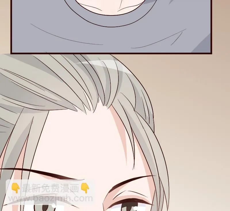 第131话 妥协 第48页